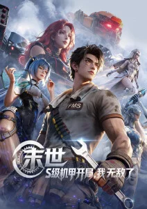夏日回声动画画面 青春动漫推荐